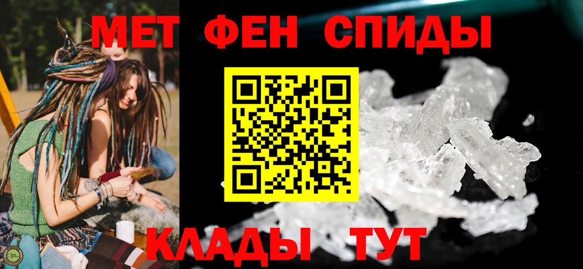 Амфетамин 97% Городец