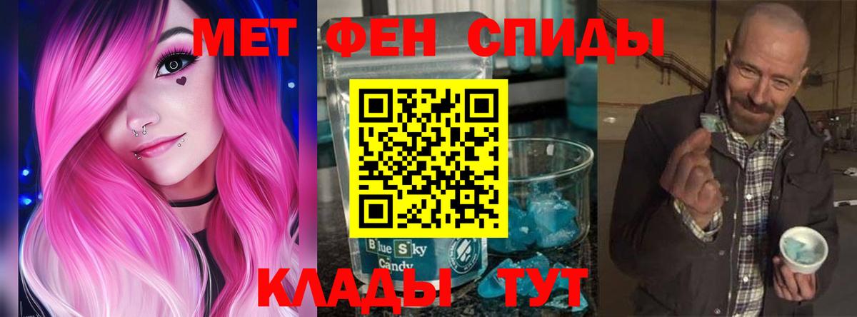 Амфетамин 97%  Вход с VPN  Городец 
