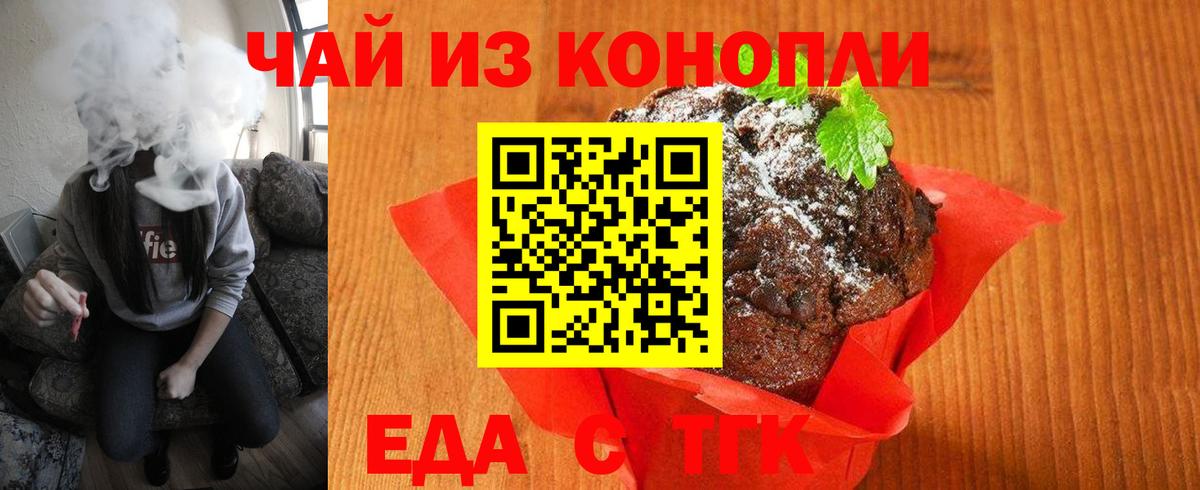 Псилоцибиновые грибы Городец