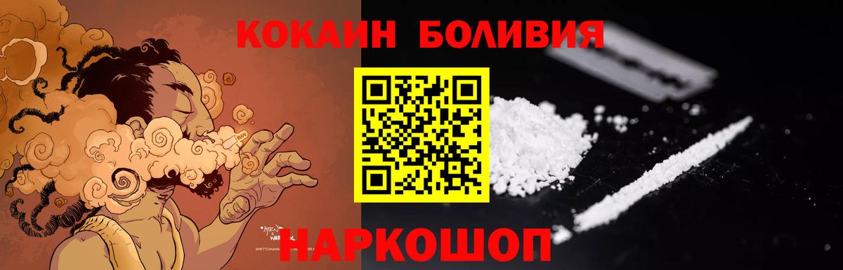 COCAIN 99%  Вход с VPN  Городец  Cocaine 97% 