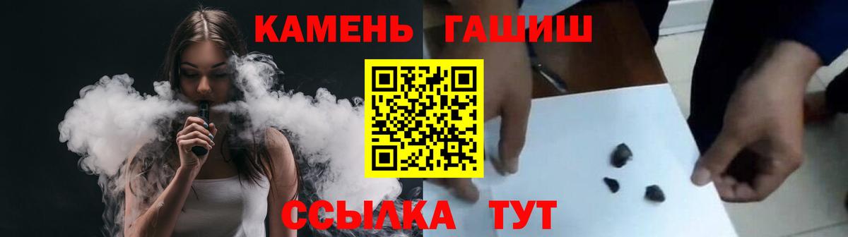 где купить наркоту  Гашиш VHQ  ГАШ Изолятор  Вход с VPN  Городец 