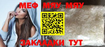таблы Гатчина