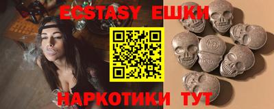 таблы Гатчина