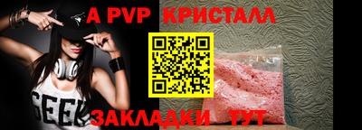 таблы Гагарин