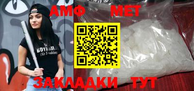 таблы Гагарин