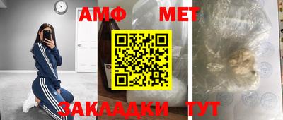 таблы Гатчина