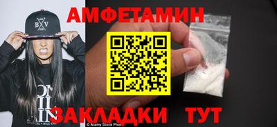 таблы Гатчина
