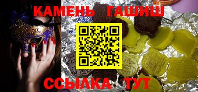таблы Гатчина