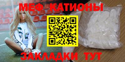 таблы Гатчина