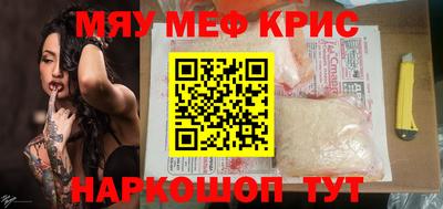 ешки Гай