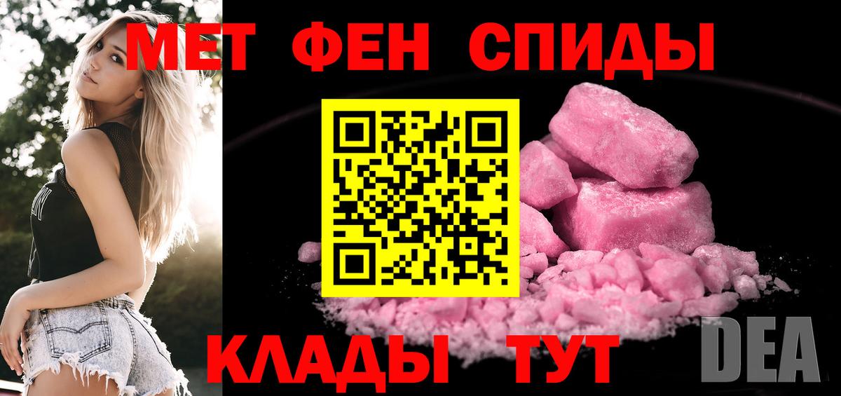 Городец  Метамфетамин  Первитин Декстрометамфетамин 99.9%  Вход с VPN  Первитин Декстрометамфетамин 99.9% 