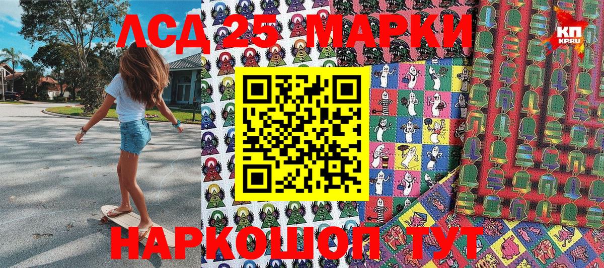 Наркотические марки 1,5мг  Вход с VPN  Наркотические марки  Городец 