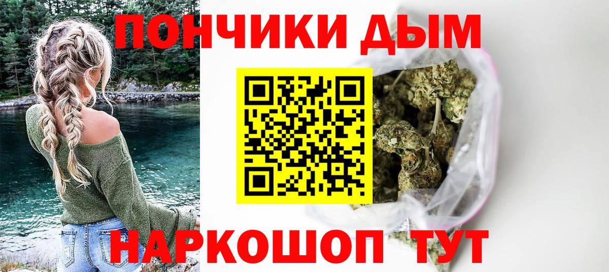 Каннабис сатива  Вход с VPN  Городец  МАРИХУАНА Amnesia  Каннабис ГИДРОПОН 